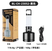 POWERMASTER CH-23052 TAŞINABİLİR KAMP FENERİ BEYAZ - SARI TYPE-C ŞARJ GİRİŞLİ 95X250MM - 1