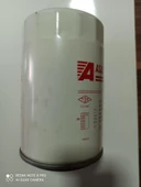 HİDROLİK YAĞ FİLTRESİ TÜRK TRAKTOR NEW HOLLAND CASE thumbnail 3