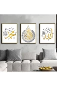 Harikabirev HARİKABİREV|ALLAH-HZMUHAMMED-AYETELKURSİ BEYAZ GOLD|ÇERÇEVELİ CAM TABLO 3LÜ DİKEY thumbnail 1