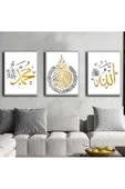 Harikabirev HARİKABİREV|ALLAH-HZMUHAMMED-AYETELKURSİ BEYAZ GOLD|ÇERÇEVELİ CAM TABLO 3LÜ DİKEY thumbnail 1