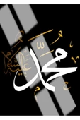 Harikabirev HARİKABİREV|ALLAH-HZMUHAMMED-AYETELKURSİ GOLD-SİYAH |ÇERÇEVELİ CAM TABLO 3LÜ DİKEY - 3