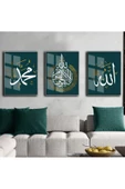 Harikabirev HARİKABİREV|ALLAH-HZMUHAMMED-AYETELKURSİ GOLD-TURKUAZ |ÇERÇEVELİ CAM TABLO 3LÜ DİKEY thumbnail 1