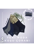 Asçelik  Sport Çorap 4lü thumbnail 1
