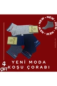 Asçelik  Koşu Çorabı 4lü Patik Çorap thumbnail 2