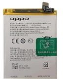 Oppo Reno Z -BLP717 - Uyumlu Batarya Pil Sıfır Orijinal - 1
