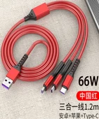 POWERMASTER PM-26336 3IN1 KIRMIZI 1.2 METRE (MICRO USB - LIGHTNING - TYPE C) TELEFON ŞARJ KABLOSU - 1