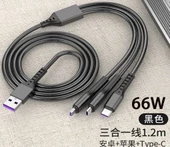 POWERMASTER PM-26332 3IN1 SİYAH 1.2 METRE (MICRO USB - LIGHTNING - TYPE C) TELEFON ŞARJ KABLOSU - 1