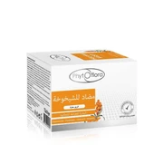 Yaşlanma Karşıtı Bakım Kremi 50 Ml - 3
