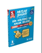 Muba 5. Sınıf Din Kültürü Fasikül + Soru Bankası - 1