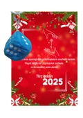 Yeni Yıl 2025 Kart Üzerinde Anahtarlık (Kişiye Özel Yazı Yazdırılabilir) Zar Model 5 Adet - 5