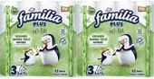 Familia Plus Tuvalet Kağıdı 3 Katlı 64 Lü Paket Natural Organik Bambu Özlü (2PK*32) - 1