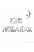Gümüş Eid Mubarak Balon Set Ramazan Balon Seti thumbnail 2