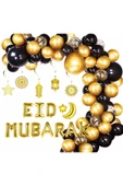 Ramazan Mubarak Balon Set Eid Mubarak Balon Set Ramazan Balon Seti - 1