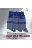 Asçelik  3 lü Dikişsiz Yazlık Erkek Çorap Gri thumbnail 1