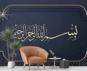İslami Motifli Mescit Lacivert Duvar Kağıdı - 3