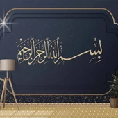 İslami Motifli Mescit Lacivert Duvar Kağıdı - 1