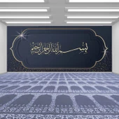 İslami Motifli Mescit Lacivert Duvar Kağıdı - 2