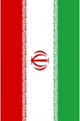İran Bayrağı  30x45 cm. thumbnail 2