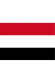 Yemen Gönder Bayrağı  100x150 cm. thumbnail 1