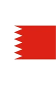 Bahreyn Gönder Bayrağı  100x150 cm. thumbnail 5
