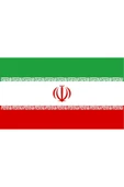 İran Bayrağı  30x45 cm. thumbnail 3