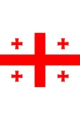 Gürcistan Bayrağı  30x45 cm. thumbnail 5