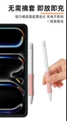 Pencil 1. Nesil / 2. Nesil / Usb-C / Pro Uyumlu Parmak Desteği Silikon Dokunmatik Kalem Tutacağı 01 - 12