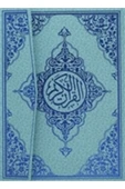 Rahle Boy Bilgisayar Hatlı Kur'an-ı Kerim (kod: 160) - 1