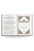 Risale-i Nur Tefsirli, Bilgisayar Hatlı Kur’ân-ı Kerim Ve Türkçe Meâli (CİLTLİ-ORTA BOY) - 3
