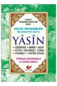 Yâsîn-i Şerif- 1585 - 1