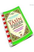 Yâsîn-i Şerif- 1582 - 1