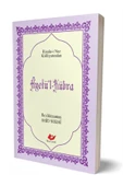 Ayetü'l Kübra, Sayfa İçi Lügatçeli, İndexli (Çanta Boy,Kod:9499) & Risale-i Nur Külliyatından - 1