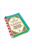 Taziyenâme Ilaveli Yâsîn-i Şerif- ( 10 Adet Li Paket) - 1