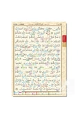 Kur'an-ı Kerim Satır Altı Tecvidli Rahle Boy (KOD: 176) & Bilgisayar Hatlı, Kolay Okunuşlu, Fihri... - 1