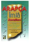 Arapça Imla Kuralları Yeni Damla Yayınevi - 1