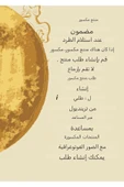 QUEEN  Gold Ellipse 12 Kişilik 23 Parça Kahvaltı Takımı - 4