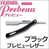 Feather Ustura Prebeau Saç - Sakal ve Ense Usturası + 10 Adet orijinal Feather  jilet Hediye - 1