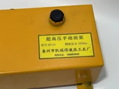 HP100 Ultra Yüksek Basınç Hidrolik El Pompa 100Mpa thumbnail 12