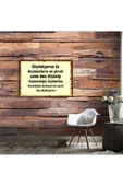 DURUSOY Ahşap Retro Mdf Poster , Komik Sözler , Duvar Yazıları , Manzara ,  Tarih , Edebiyat - Tbl0557 thumbnail 1