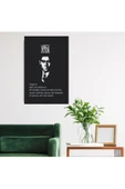 DURUSOY Ahşap Retro Mdf Poster , Komik Sözler , Duvar Yazıları , Manzara ,  Tarih , Edebiyat - Tbl0262 thumbnail 2