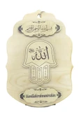 Fatma Ananın Eli Ahşap Duvar Süsü - 1