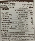 Fiorella Dubai Çikolatası 200 Gr. 12 Adet (1 Koli) - 8