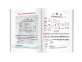 OSMANLICA BELGE OKUMA REHBERİ HAYRAT OS0001 - 2