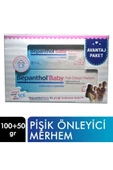 Bepanthol Baby Pişik Önleyici Merhem 100 Gr+Bepanthol Baby Pişik Önleyici Merhem 50 Gr - 1