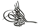 Tuğra Besmele Sticker 30 X 24 Cm - 1