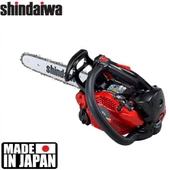 Shindaiwa 251TS 25R Benzinli Budama Testeresi 2,3 kg thumbnail 1