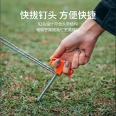 Naturehike Çadır Kazığı 25 cm ( Galvanizli Demir ) (2 Pcs) - 9