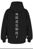 Oversize '解決方案' Baskılı Kapşonlu Hoodie Sweatshirt - 1