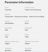 Naturehike Penguin Pamuklu Uyku Tulumu Broad Cold Brown P300 - 10