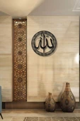 İSLAMİ METAL DUVAR DEKORLARI ALLAH (C.C) YAZILI METAL DUVAR DEKORU - 4